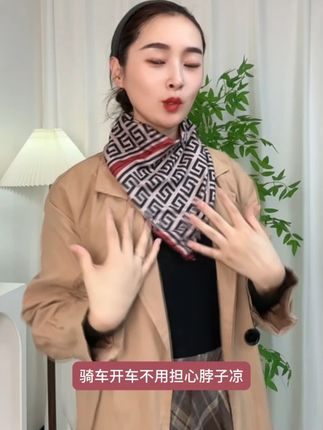 脖子怕冷的姐妹可以戴一条这样的小围巾,保暖又好看 #围巾 #围脖 #护颈脖套 #秋冬穿搭 #围巾穿出时尚范
