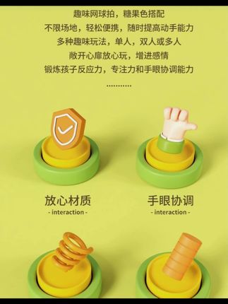 适合新手小朋友的羽毛球拍,孩子轻松抓握好上手,假期陪孩子打打羽毛球,增进亲子关系! #亲子互动