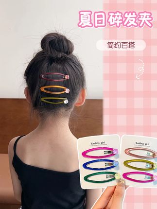 夏天碎发整理一下吧,这样夹两个,特别清爽好看呀#生女儿就是用来打扮的 #头饰发饰 #元气少女