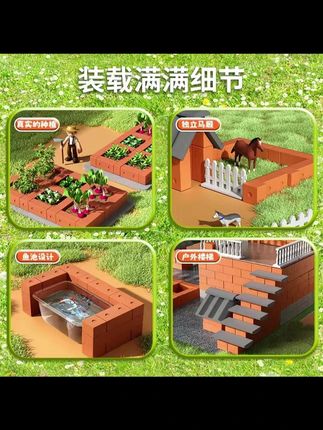 有了这个盖房子,孩子能安静玩半天,建造完满满成就感,可浸水后反复玩#小小泥瓦匠 #亲子 #益智玩具 #盖房子 #盖房子玩具