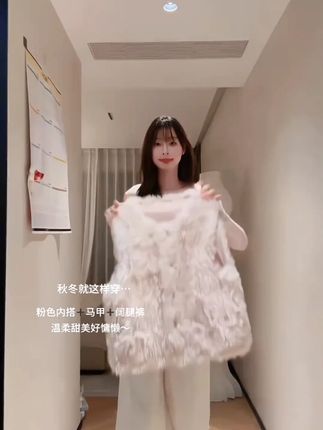 粉色少女风羊羔毛马甲外套女秋冬新款打底衫阔腿休闲裤#爆款热卖中