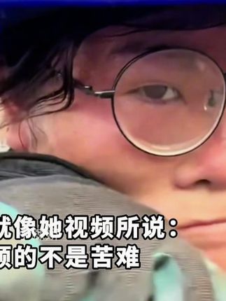 “平凡亦有光,勇毅可撑天” #励志 #绑钢筋 #工地女孩