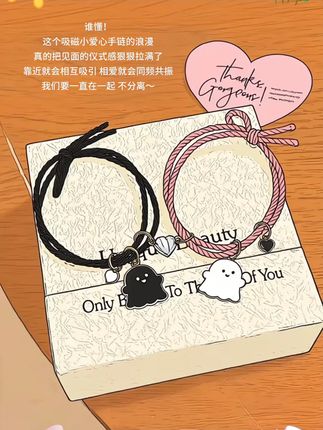 七阅钛钢手链粉黑磁吸手链可爱网红简约ins情侣甜美男女通用 #钛钢手链 #情侣手链 #情侣手链推荐 #手链推荐 #手链