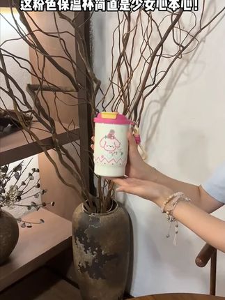 大莎多巴胺治愈系原创设计保温保冷咖啡杯带伸缩吸管便携#咖啡杯 #保温保冷杯 #多巴胺杯子 #便携咖啡杯 #大莎