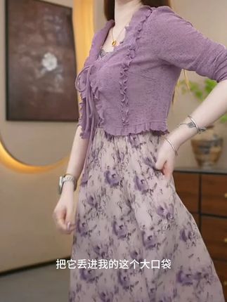 你有你的眼光,而我有好的货品。一切的精致都为了不将就的生活#女装 #连衣裙 #气质穿搭