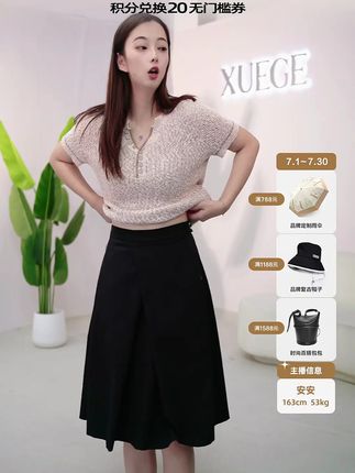 雪歌套装裙,今天到手只要223元一套 @XG雪歌官方旗舰店 #普通人也可以穿出生命力 #温婉大方衣服 #温柔风穿搭美裙赴夏日之约 #百大潮人ooteed穿搭大赏 #精致女孩的夏日穿搭图鉴
