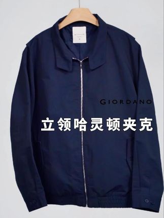 挺括却不僵硬,沉稳暗藏巧思。这才是精英男士该有的战袍! #穿出你的时尚你的感觉 #简约高级感 #早秋贵气感穿搭 #男士穿搭 #夹克外套