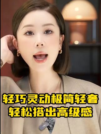 极简冷淡风高级感拉满 轻巧设计超舒适 日常佩戴无压力 钛钢耳饰 轻奢设计感时尚ins风简约轻巧液体水滴垂落冷淡风耳钉女#时尚饰品 #小众设计感 #配饰分享 #饰品搭配 #首饰能最快提升精致度