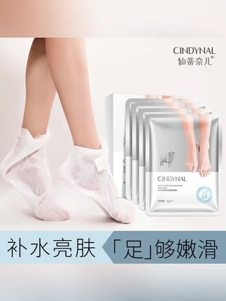 视频同款足膜 仙蒂奈儿山羊奶温和去角质足膜35gx5对 #足膜 #居家好物 #实用好物 #好物推荐🔥 #视频同款