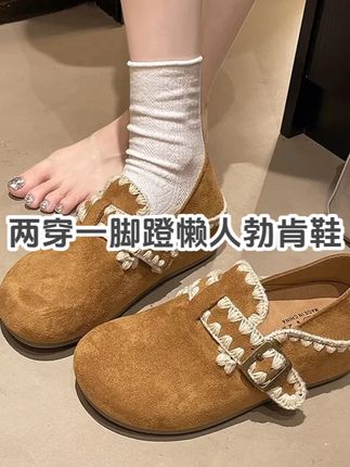 内增高勃肯鞋女厚底秋季新款全包勃肯单鞋两穿一脚蹬懒人鞋 #好鞋推荐 #勃肯鞋 #百搭鞋子 #一脚蹬懒人鞋 #女鞋推荐