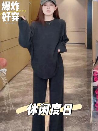 这套巨巨巨巨巨巨巨舒服 爆炸好穿,实穿性强 不起球 #浩哥女装 #套装 #套装两件套 #套装穿搭 #穿搭分享