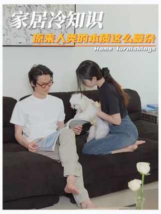 设计师小罗(智能家居)