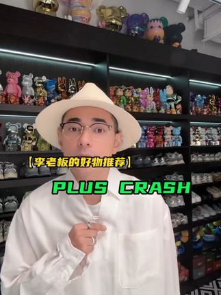 非常老钱的一件休闲衬衫,还是晨哥的新品牌,冲就完事了 #夏季新款 #ootd穿搭 #潮牌男女同款 #潮流单品 #李晨nic直播间