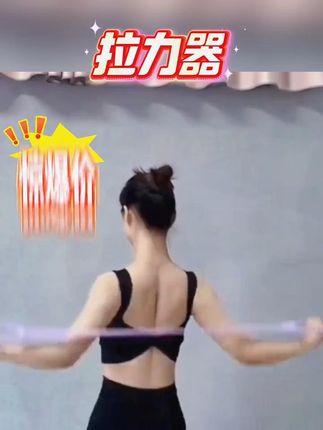 #黄子韬 #拉力器 #好物推荐 #黄子韬推荐 #黄子韬直播