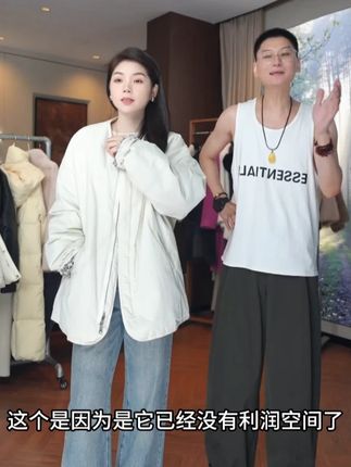 福利款宽松圆领棉服 #棉服外套 #宽松显瘦 #日常搭配 #tenderjinger