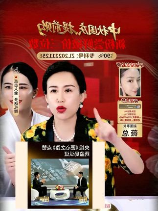 抗老真相大揭秘!这款面膜为何让肌肤一夜回春? #抗老面膜 #紧致护肤 #修护礼盒 #胶原蛋白护肤 #直播好物  【直播推荐】微分子精华胶原炮面膜礼盒,专为抗初老需求设计,融入细腻微分子渗透技术,帮助肌肤提升弹性与光泽感。礼盒内含多款功能性面膜,温和亲肤,可日常使用,为肌肤补充营养、改善干燥,带来水润饱满的护肤体验。质地清爽不黏腻,适合多种肤质,是自用或送礼的人气选择。坚持使用,有助于肌肤状态更显年轻活力。