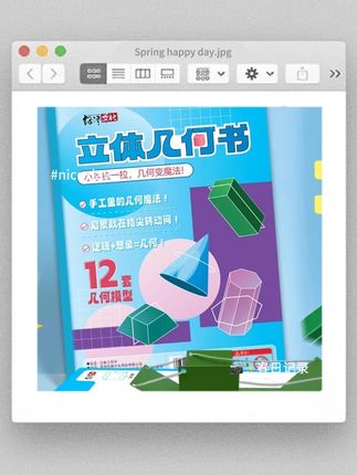 #好物推荐