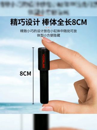 沃韦朗可调恒温加热棒鱼缸乌龟缸迷你小型加温棒防爆短小水族金鱼#鱼缸用品 #加热棒 #水族配件 #迷你加热棒 #防爆加热棒