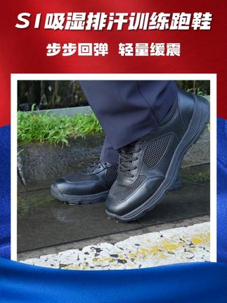 蜀黍家S1吸湿排汗通勤训练跑鞋 好穿耐穿 正品保真#好鞋推荐 #夏季新品 #蜀黍家正品蓝帽子