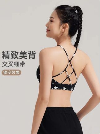 DK运动内衣瑜伽服上衣瑜伽背心文胸一体健身服女跑步交叉美背1385#美背系列 #运动穿搭 #洋气减龄 #时尚百搭 #谁穿谁好看系列