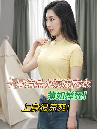 孕期必囤哺乳内衣,穿着舒适不紧不勒,透气干爽,还是高颜值! #好物推荐🔥 #贴身衣物 #夏季新款 #面料舒适透气 #孕期