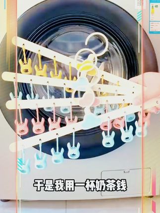 家里有孩子的一定要去安排这个 #云朵夹 ,孩子的袜子,小方巾,围兜,小衣服都可以这样分开晾晒起来,直接挂在衣柜里也很方便! #袜子夹 #宝宝衣架 #儿童衣架 #家居好物 婴儿宝宝晾晒袜子神器儿童衣架家用挂衣阳台多功能新生儿多夹子架