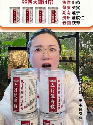 夏天早餐,孩子早餐,我喜欢这么泡,清清爽爽! #五谷养生 #中老年养生 #孩子挑食 #五谷搭配 #五谷杂粮最养人