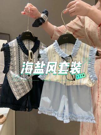 巨巨巨高品,夏天一定要给闺女穿一次这种超凉快又森系的小套装,超舒服超凉快 简约又高级,太适合夏天去穿了!#高品质童装 #夏季必备 #儿童套装夏季 #潮童必备 #面料舒适透气