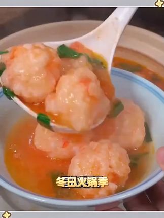 希菲10包黑虎青虾滑95%以上虾肉新鲜手打火锅麻辣烫【冬日火锅】