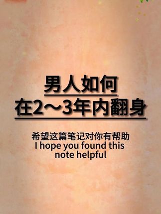 善谋者赢天下,能略者定乾坤,你玩不过看过《城府》的高手!#好书分享#谋略智慧#智慧人生