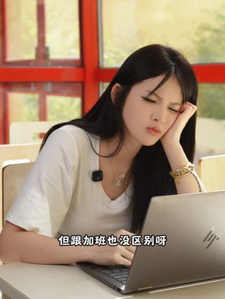 你过节也辅导作业了?啊对对对。#算了你肯定觉得没意思 #视力 #国庆节 #放假 #辅导作业 #宝妈穿搭