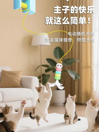 RUAYIRUA猫咪悠悠球电动智能挂门玩具猫咪玩具自嗨解闷逗 出门上班在家挂一个这种智能逗猫玩具,小猫咪自己在家也能嗨玩一整天!! #萌宠好物 #猫咪玩具 #逗猫神器 #猫咪悠悠球 #RUAYIRUA #无限回购的宝藏单品
