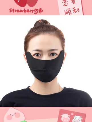【买一送一】冰丝防晒面罩夏季骑行薄款透气防紫外线遮阳护眼角#冰丝防晒面罩 #夏季防晒 #骑行面罩 #透气面罩 #买一送一