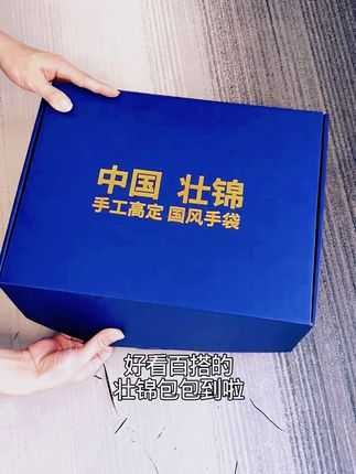 【新品】广西非遗壮锦包包时尚壮锦托特包2025新款通勤大容量单肩包#广西非遗壮锦包 #大容量单肩包 #时尚壮锦托特包
