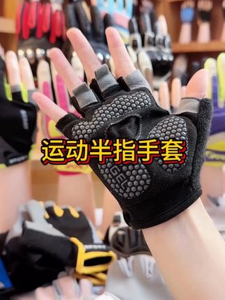健身手套男女透气冰丝防滑耐磨液态硅胶运动半指手套骑手夏季