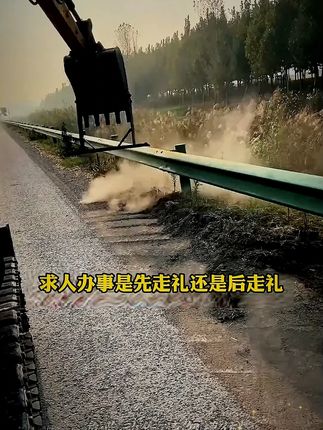 在这个情商重于智商的年代,行走江湖,居之必备《社交暗语》#社交法则#情商