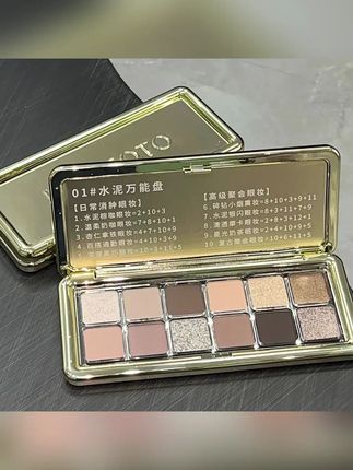 新手姐妹不会画眼影的都来试试这个#万能眼影盘 眼妆修容高光腮红应有尽有,一盘搞定全妆,手残党轻松搞定完美眼妆#眼影盘 #新手化妆教程 #新手眼影画法 #眼妆