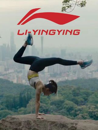 我是迎迎, #以我为名 敢于想象 ,在运动中创造属于我的精彩 #李宁   #以我为名运动主角 #李宁品牌精神发布