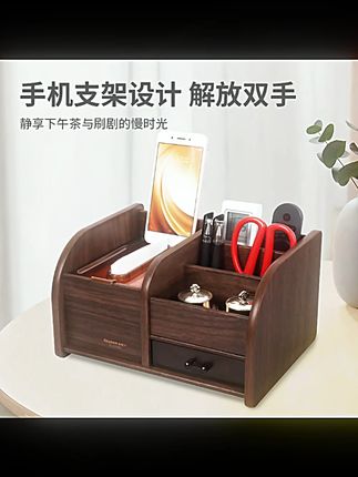 简约木质家用抽纸盒纸巾盒客厅高挡网红款茶几收纳盒遥控器收纳盒#木质抽纸盒 #客厅收纳 #抽纸盒 #茶几收纳 #网红抽纸盒