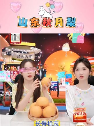 山东特产正宗秋月梨冰糖梨子真秋月礼盒新鲜水果脆甜应季#山东秋月梨 #秋月梨 #冰糖梨 #新鲜应季水果 #好物推荐 @DOU+上热门 @DOU+小助手