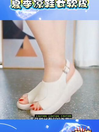 2024夏季凉鞋女软皮厚底女凉鞋舒适防滑百搭软底外穿一字带凉鞋 #夏季凉鞋推荐 #舒适防滑凉鞋 #百搭软底凉鞋