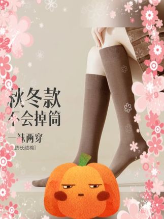 #小腿袜子 #中筒袜女 #春秋袜子 #显瘦袜子 #四季袜品 中脉美体无骨抗起球小腿袜子女春秋季中筒显瘦百搭四季长筒袜