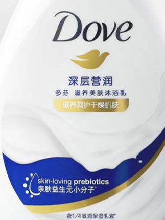 选沐浴露还得是多芬!这款大容量深层营润沐浴露组合装太值了!一大瓶能用超久,全家一起用都不心疼,性价比直接拉满。 它的质地超滋润,挤一点就能搓出细腻绵密的泡沫,温和清洁皮肤的同时,还能深层滋养,洗完一点不紧绷,摸起来皮肤滑溜溜的,干燥肌用着也超舒服。 美肤保湿效果在线,长期用皮肤状态都变好了,还带着淡淡的自然香味,洗完澡浑身清爽又留香。组合装囤一次够用到天荒地老,赶紧冲! #多芬 #沐浴露 #沐浴乳 #保湿沐浴露 #沐浴乳推荐