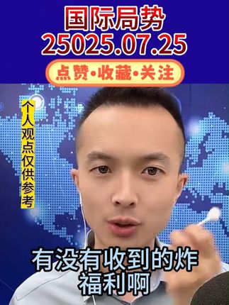 #雅鹿品牌速干裤男女同款冰凉透气百搭系列拍一发二粉丝福利 #主持小勇