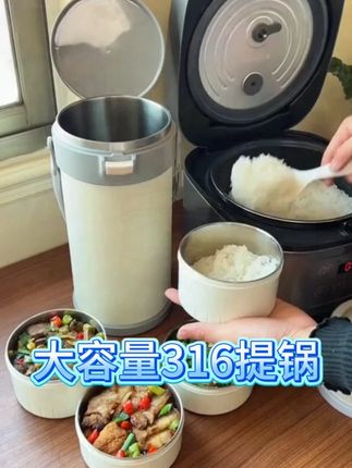 偶尔早上用它带三菜一饭去上班,能保温8-12小时左右,中午吃没问题! #饭盒 #保温饭盒 #长效保温桶 #带饭上班 #19-A