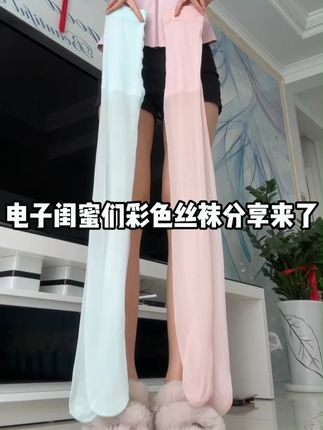 谁懂啊!这美肤袜弹力大到不堆腰,上腿像妈生皮一样自然! 穿运动热裤超自信!小疤痕遮得自然,自带防晒不怕晒黑,弹力大跨步不勒,黑色款显瘦#贴身衣物#轻薄透气#美肤袜#谁穿谁好看
