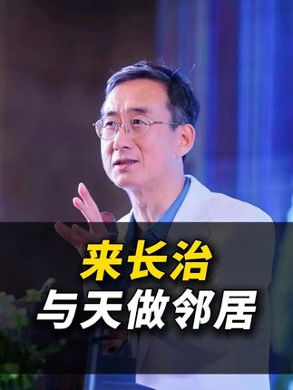 来长治,与天做邻居。#华红兵 #山西 #长治 @长治文旅 @上党文旅集团 @壶关融媒