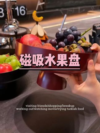 救命!这款水果盘简直太高级了,颜值长我心里了摆哪都显得很有格调#水果盘 #零食盘 #家居好物 #创意水果盘 #水果盘客厅