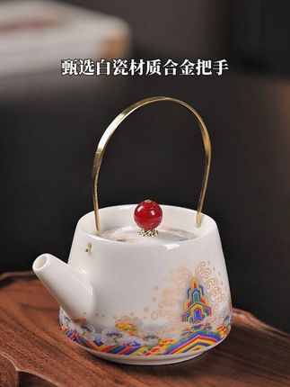 精致优雅的一把提梁壶,待客体面又实用#提梁壶 #唐丰白瓷江崖提梁壶 #器物之美