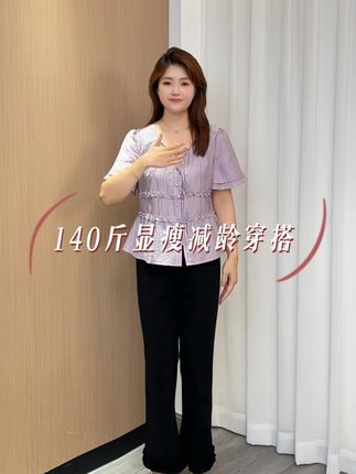 #夏季新款 #显瘦穿搭 #减龄穿搭